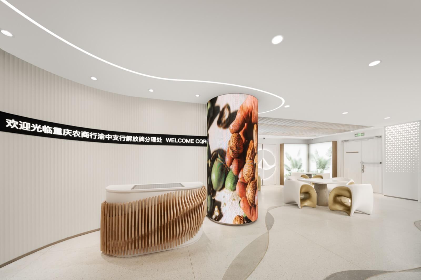 CQRC flagship lobby
