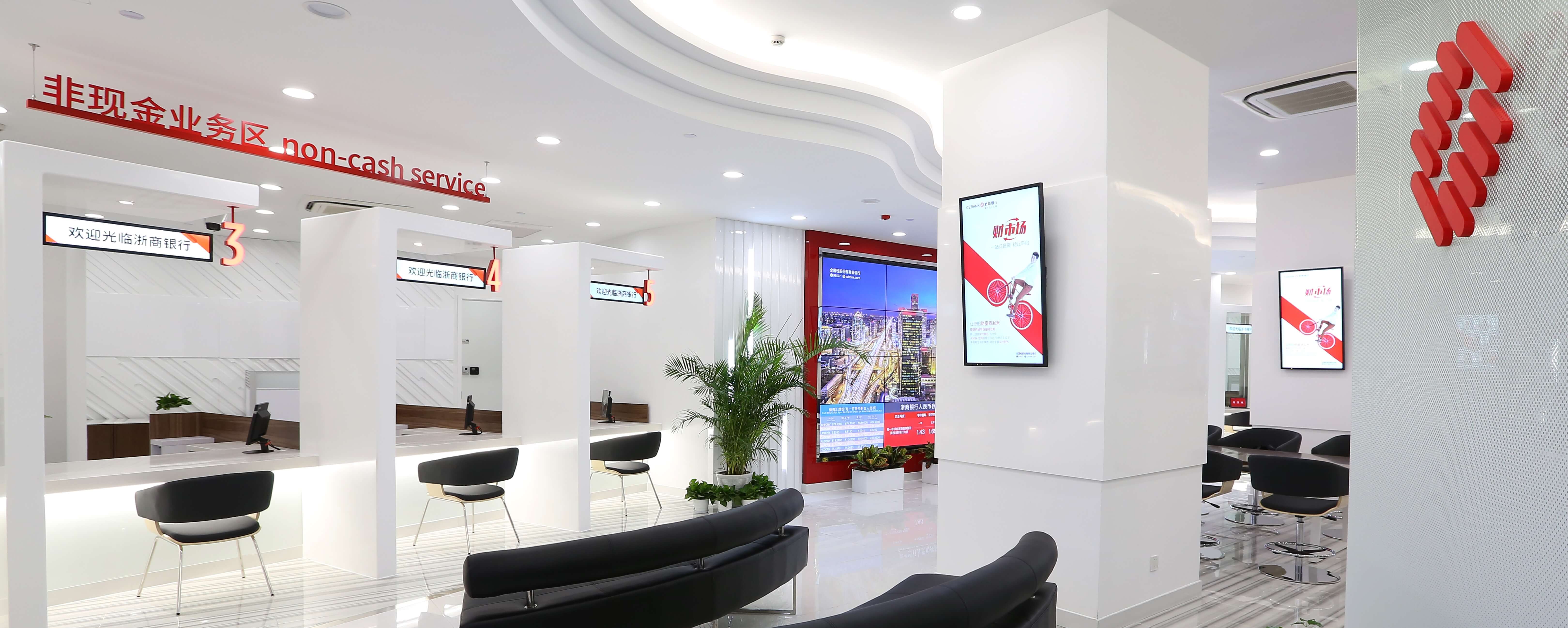 CZ Bank interior