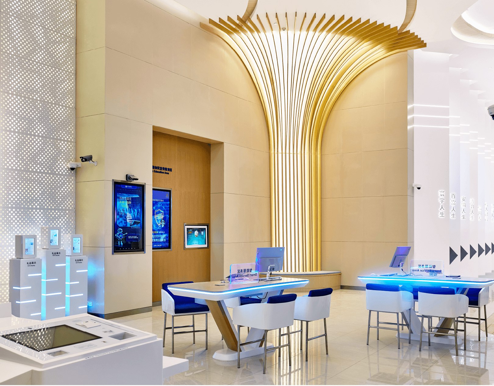 Industrial Bank flagship interior