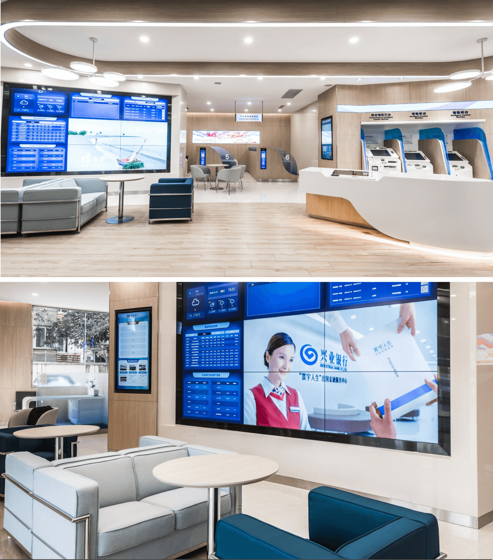 Industrial Bank branch and digital experiences