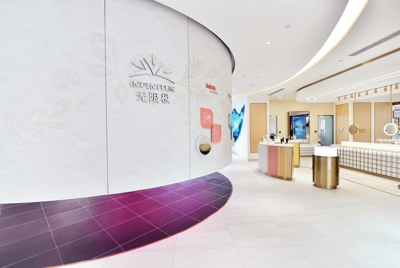Infinitus Experience Centre