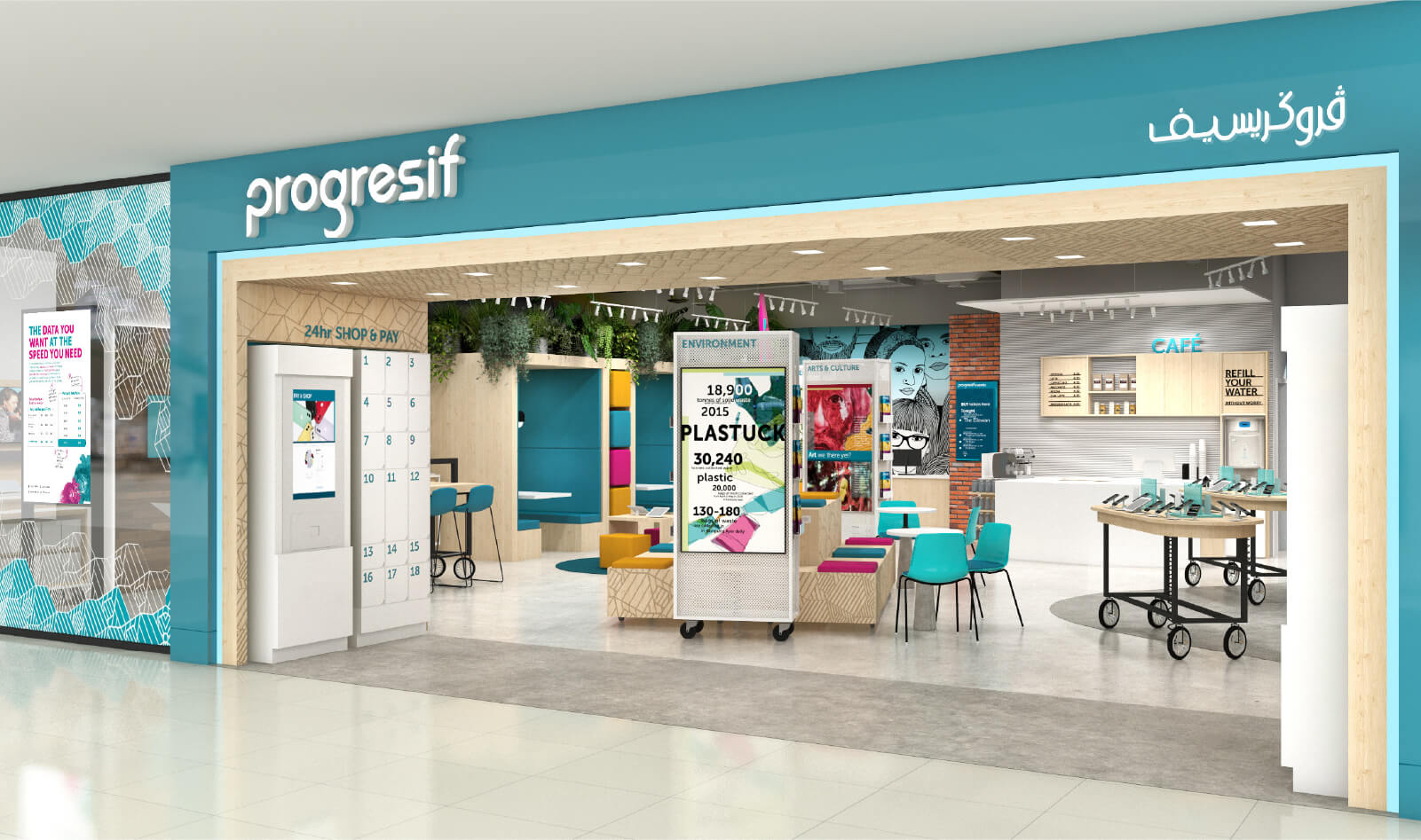 Progresif storefront