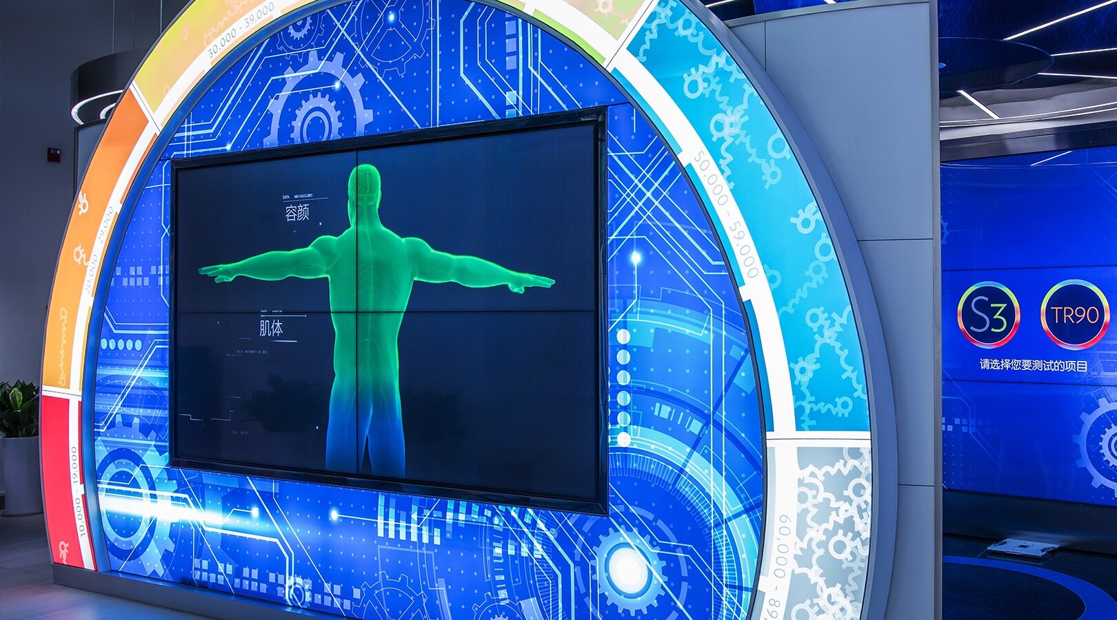 Digital screen inside Nu Skin store
