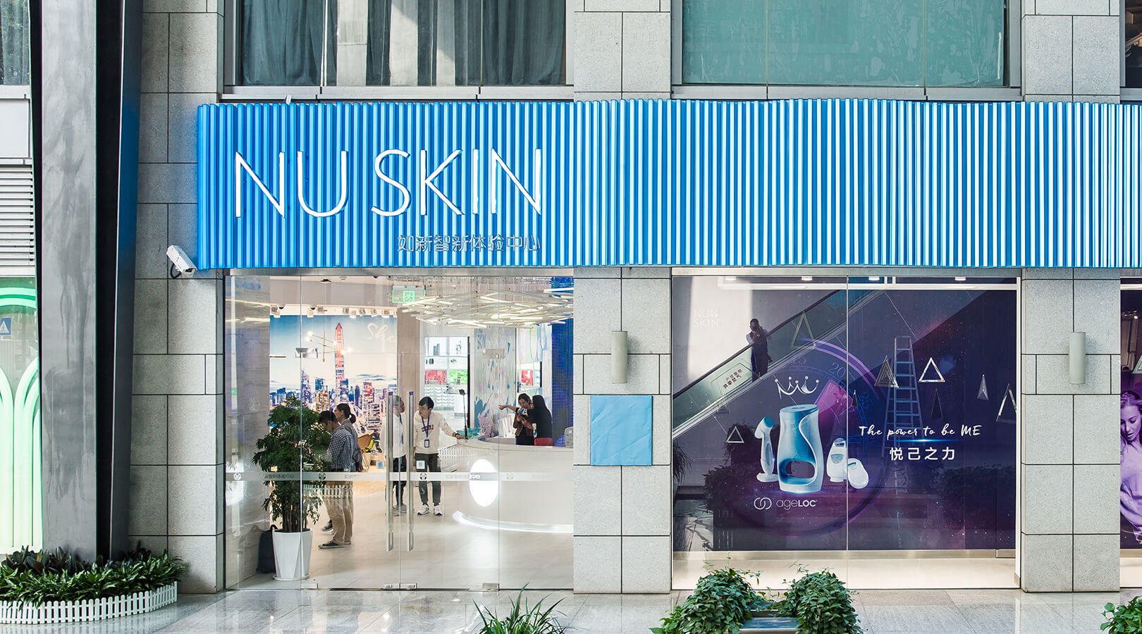 nu skin store exterior with bushes in front