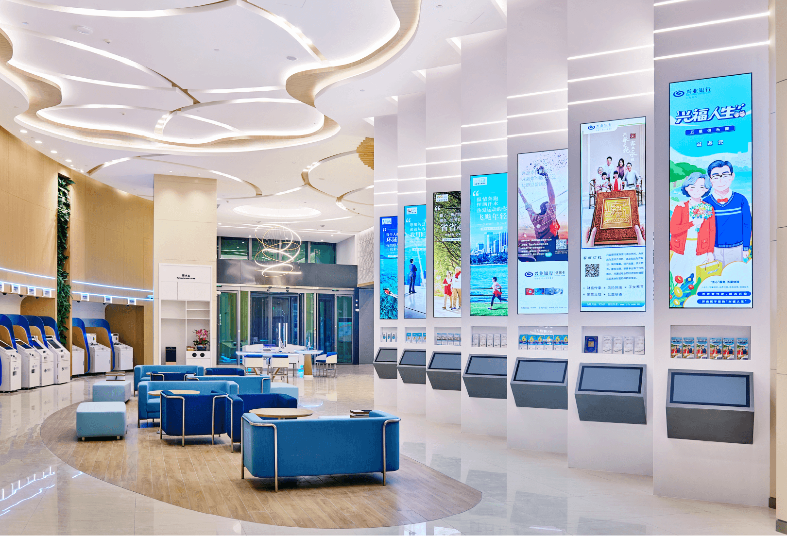 industrial bank main lobby