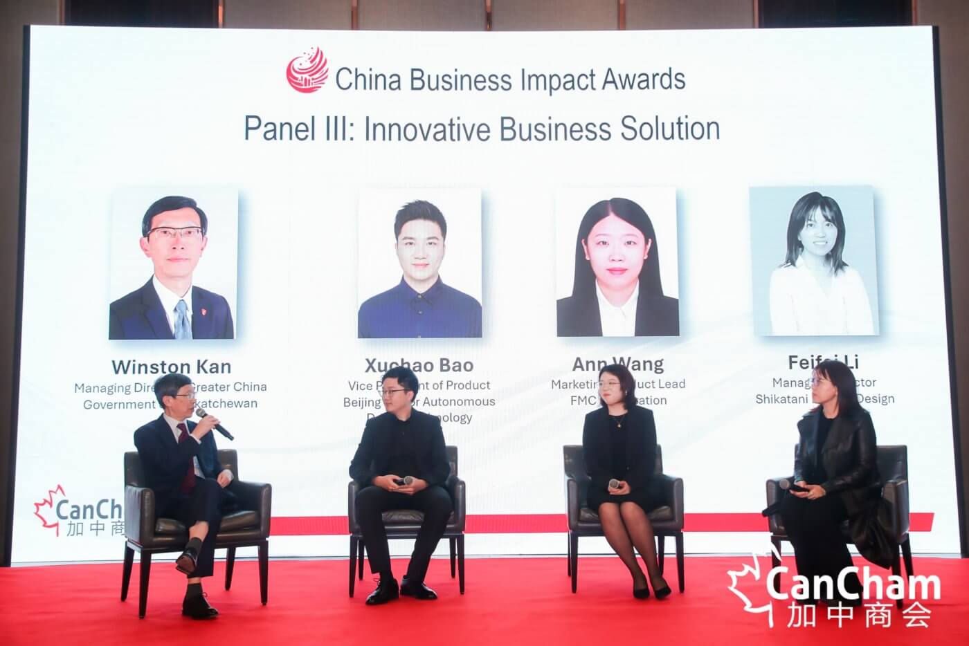 The China Business Impact Awards