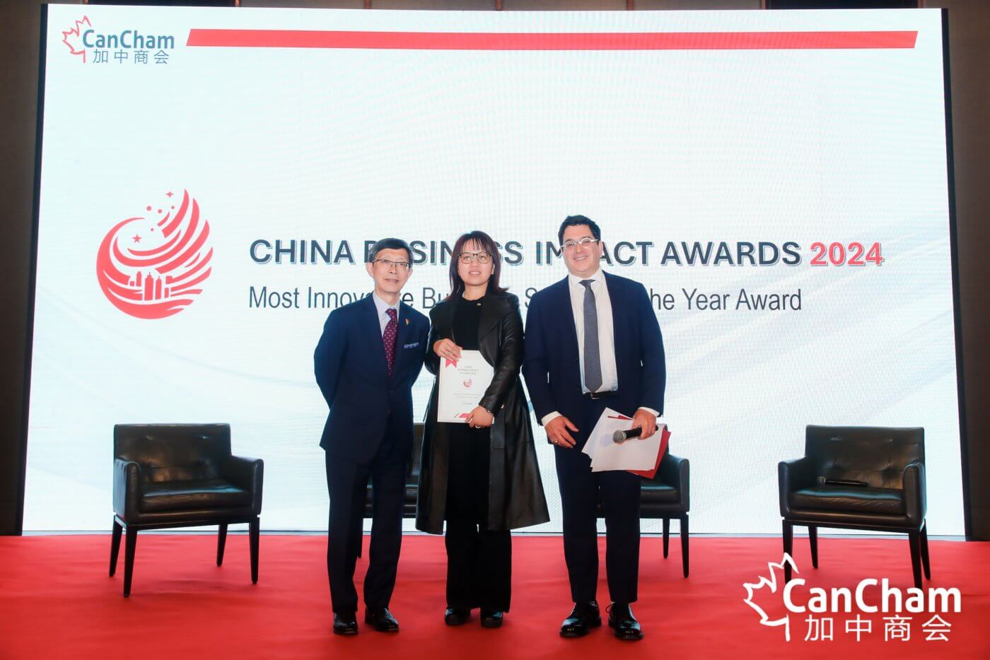 The China Business Impact Awards